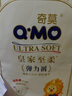 奇莫紙尿褲皇家至柔彈力褲超薄干爽拉拉褲夜用安睡通用尿不濕超市同款 皇家至柔拉拉褲XXL碼40片/包 曬單實(shí)拍圖