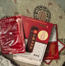信玹堂【官方正品】信玹堂靜脈曲張專(zhuān)用遠紅外理療貼全新升級 1盒【體驗裝】不劃算快遞貴 曬單實(shí)拍圖