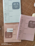 名遇b5膠套錯題本小學初高中生專用加厚全套學科筆記本改錯題糾錯科目練習本開學季必備 語數(shù)英 曬單實拍圖
