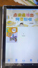 狀元郎博士學(xué)習(xí)機平板2025新款4K護眼屏512G小初高課程視頻教材同步學(xué)生英語點讀機上網(wǎng)課專用可插卡雙系統(tǒng) 12+256G丨AI精準學(xué)+教材同步+終身免費 曬單實拍圖