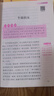 【正版保證】五年級上冊必讀的課外書(shū)中國民間故事五年級必讀課外書(shū)正版快樂(lè )讀書(shū)吧課外閱讀書(shū)籍歐洲民間故事非洲民間故事列那狐的故事老師推薦 【共4本】快樂(lè )讀書(shū)吧五年級上冊必讀全套正版 曬單實(shí)拍圖