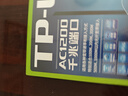 普聯(lián)（TP-LINK）雙千兆路由器 易展mesh分布式 AC1200無(wú)線家用穿墻 5G雙頻 WDR5620千兆易展版 IPv6 曬單實(shí)拍圖