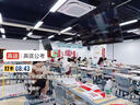 小米（MI）電視S85 Mini LED 85英寸 640分區 1200nits 240Hz 澎湃OS 一級能效 L85MA-SPL 國家補貼以舊換新 曬單實(shí)拍圖