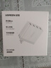 綠聯(lián)多口充電器5V2.4A充電頭四口USB插座頭24W適用蘋果手表iPhone16/15/14華為小米手機手環(huán)電源適配器 曬單實拍圖