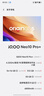 vivo iQOO Neo10 Pro+ 16GB+512GB 超級像素 驍龍8至尊版 2K Q10珠峰屏 國家補(bǔ)貼 學(xué)生 游戲  電競手機(jī) 曬單實(shí)拍圖