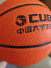 安踏（ANTA）籃球CUBAL室內外比賽防滑耐磨標準5號球成人兒童青少年 曬單實(shí)拍圖