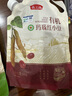 燕之坊有機紅豆1斤 黑土種植 瑪瑙紅小豆易出沙 曬單實拍圖