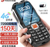 天語Q31 全網(wǎng)通4G三防老年人手機(jī)超長待機(jī)移動聯(lián)通電信大字大聲直板按鍵備用學(xué)生功能專用手機(jī) 黑色 曬單實拍圖