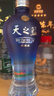 洋河 藍(lán)色經(jīng)典 天之藍(lán) 52度 520ml 單瓶裝 綿柔濃香型白酒 曬單實(shí)拍圖