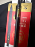 得力（deli）連中三元考試涂卡筆套裝 考試自動(dòng)鉛筆涂卡鉛筆2B鉛筆鉛芯 考試必備考試可用 中考可用12支/盒S835 曬單實(shí)拍圖