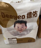 德佑 嬰兒一次性隔尿墊30片45*60cm護理墊吸水不反滲建議11kg以?xún)葘殞?曬單實(shí)拍圖