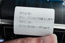 老李化學(xué)一箱清燃油寶汽車(chē)除積碳清洗劑油路清潔劑PEA聚醚胺300ML 曬單實(shí)拍圖