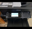 愛(ài)普生（EPSON）L15168 A3+ 彩色噴墨打印機辦公 自動(dòng)雙面打印復印掃描傳真一體機 有線(xiàn)/無(wú)線(xiàn) 曬單實(shí)拍圖