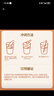 蒙牛一米八八【NBA聯(lián)名】?jì)和砷L(cháng)奶粉CBP賴(lài)氨酸高鈣3-15歲800g*4罐 曬單實(shí)拍圖