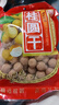 莆田新貨龍眼干桂圓干新果肉厚泡水煲湯茶葉大果泡水菊花 8A一斤500克 曬單實拍圖
