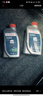 博世（BOSCH）DOT4plus升級(jí)版剎車(chē)油制動(dòng)液離合器油塑料桶裝通用型二升裝(1L*2) 曬單實(shí)拍圖