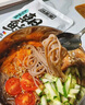 合正然0脂肪東北延吉朝鮮冷面【山姆同款】 648g（216g*3）方便速食 曬單實拍圖