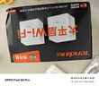 Tenda路由器全屋WiFi套裝【千兆WiFi6】Mesh放大器分布式組網(wǎng)無(wú)線(xiàn)千兆穿墻王:信號(hào)增強(qiáng)EM3【雙支裝】 曬單實(shí)拍圖