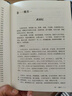 三國志 4冊 完整無(wú)刪減白話(huà)文對譯 精裝正版 陳壽著(zhù) 國學(xué)古籍經(jīng)典著(zhù)作 歷史文獻書(shū)籍 魏蜀吳傳記 曬單實(shí)拍圖