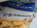 妙可藍(lán)多馬蘇里拉芝士碎450g 奶酪碎  焗飯披薩拉絲烘焙原料 國產(chǎn)冷凍 曬單實拍圖