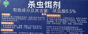 蘇泉（Suquan）螞蟻藥家用一窩端殺螞蟻餌劑室內外殺蟲(chóng)滅螞蟻專(zhuān)用驅趕神器 曬單實(shí)拍圖