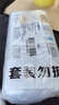 美麗雅保鮮袋食品級中號500只30*20cm冰箱保險袋子加厚食品密封袋 曬單實拍圖