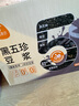 西域美農(nóng) 黑五珍即飲豆?jié){200ml*10袋 含黑豆黑枸杞桑葚汁 營養(yǎng)早餐 曬單實拍圖