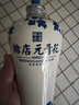 賒店老酒 元青花 濃香型白酒 52度 500ml*1單瓶裝純糧口糧酒 曬單實(shí)拍圖