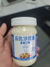丘比（KEWPIE）沙拉醬 香甜口味 調味品 三明治面包醬水果蔬菜沙拉醬 200g*1瓶 曬單實(shí)拍圖