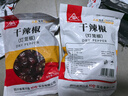 川珍燈籠椒200g袋裝特香微辣干辣椒紅海椒香料火鍋干鍋配料香辛調(diào)料 曬單實拍圖