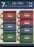 金值7科/A4雙層科目分類(lèi)袋文件袋小學(xué)生學(xué)科袋初高中生書(shū)袋書(shū)本試卷分科目收納袋作業(yè)袋學(xué)習袋開(kāi)學(xué)必備 曬單實(shí)拍圖