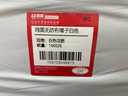 鳴固一次性頭套帽子 無(wú)紡布帽子 廚房條形帽防塵防污帽頭套1000只 CW139130 曬單實(shí)拍圖