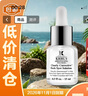 科顏氏安白瓶新集煥白均衡亮膚淡斑精華液 15ml  曬單實(shí)拍圖