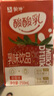 蒙牛9月酸酸乳原味草莓藍莓酸奶鳳梨混合多味250ml*24盒整箱我是歌手 【9月】混合味隨機24盒散裝 曬單實(shí)拍圖