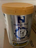 諾崔特澳洲進(jìn)口中老年奶粉高鈣脫脂無(wú)蔗糖900g*1罐 成人老人營(yíng)養配方 曬單實(shí)拍圖