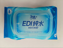 潔柔面子濕巾80片濕巾紙EDI純水爽膚濕巾不含酒精親膚無刺激清爽無香 6包共480片整箱 曬單實(shí)拍圖
