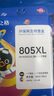 格之格適用惠普805墨盒可加墨 hp2720墨盒 hp2700 2332 2330 2729 2722 2721 1212 2729 惠普1210打印機(jī)墨盒墨水 曬單實(shí)拍圖