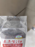 素養(yǎng)生活 有機(jī)黑芝麻400g 生黑芝麻 烘培輔料黑芝麻糊 雜糧粗糧真空包裝 曬單實(shí)拍圖
