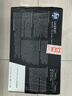 惠普（HP）CC388AD原裝雙支黑色硒鼓 適用hp 1106/1108/M1213/1216/M202/M226/M126/M128 打印機硒鼓 曬單實(shí)拍圖