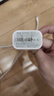 京選京東自有品牌 30W套裝蘋果iphone充電器氮化鎵快充套裝兼容pd20W適用16/15華為小米手機平板type-c 曬單實拍圖