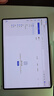 HUAWEI MatePad Pro 12.2英寸 2025 國家補(bǔ)貼 華為平板電腦 2.8K雙層OLED屏 WIFI 12GB+256GB 飛天青 曬單實(shí)拍圖