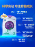 君樂(lè)寶（JUNLEBAO）至臻 A2奶牛奶粉3段（12-36月齡）聽(tīng)裝800g 添加OPO+CPP 曬單實(shí)拍圖