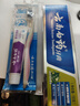 云南白藥牙膏清新口氣牙齦護(hù)理減輕牙齦問題 薄荷香型 【嘗鮮裝】 150g*2支 (共300g) 曬單實(shí)拍圖