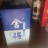 沱牌 舍得酒·米蘭時(shí)尚藝術(shù)版小酒 濃香型白酒 52度 52度 100mL 1瓶 曬單實(shí)拍圖
