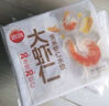 思念 大蝦仁水餃 鮮美蝦仁三鮮玉米蝦餃子400克早餐食品速凍蒸餃 煎餃 鮮美蝦仁水餃400g 曬單實(shí)拍圖