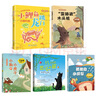 四季書(shū)香一升二 小鯉魚(yú)跳龍門(mén)小鯉魚(yú)跳龍門(mén) 小鯉魚(yú)跳龍門(mén) 小貓釣魚(yú) 浙江少年兒童出版社 讀讀童話(huà)故事歪腦袋木頭樁 小狗的小房子 孤獨的小螃蟹升級版 一只想飛的貓驕傲貓的成長(cháng)蛻變 小鯉魚(yú)跳龍門(mén)小貓釣魚(yú) 【 曬單實(shí)拍圖