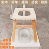 歐凡洛實(shí)木坐便椅便攜坐便器靠背老人孕婦坐便凳馬桶凳上廁所凳大便座椅 加固免裝4根木40CM+厚墊+防滑墊 曬單實(shí)拍圖