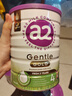 a2呵護金裝4段兒童調制奶粉含天然A2蛋白質(zhì)呵護嬌嫩肚肚 （3歲以上適用） 800g 4罐 效期27年1月 曬單實(shí)拍圖