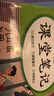 課堂筆記九年級(jí)英語上冊(cè)人教版 初三九課本教材同步講解 教材解讀 黃岡隨堂筆記 實(shí)驗(yàn)班拔尖特訓(xùn)必刷題天天練 樂學(xué)熊 曬單實(shí)拍圖