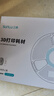 三綠3D打印機耗材PETG耐摔耐水耐候PETG Basic基礎色高透明度結構件廣告專(zhuān)用耗材適用于竹子創(chuàng  )想打印機 白色【含料盤(pán)】 1KG 曬單實(shí)拍圖